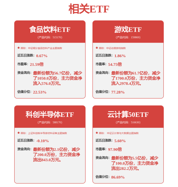 配资资金 九号公司: 北京大成律师事务所关于九号有限公司2024年年度股东大会的法律意见书内容摘要